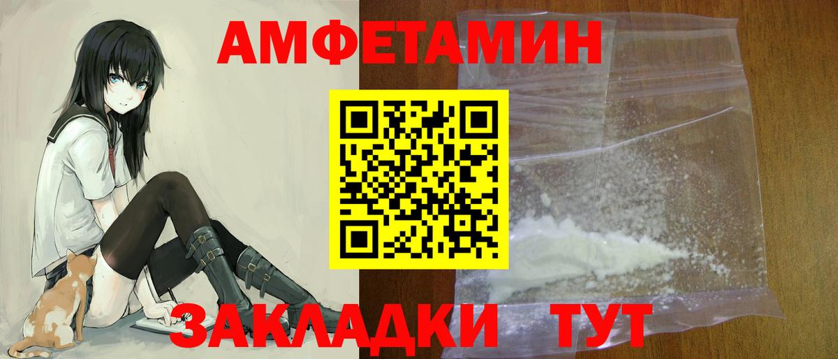 АМФ Premium Новочеркасск