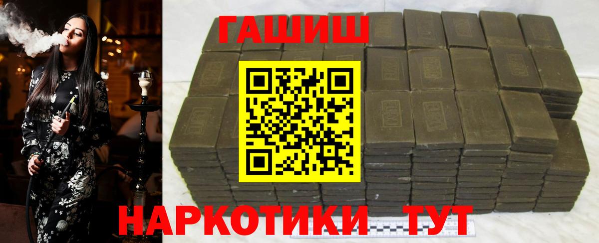 ГАШИШ AMNESIA HAZE Новочеркасск