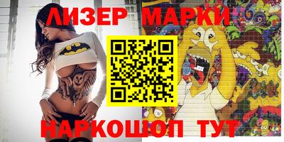 меф Будённовск