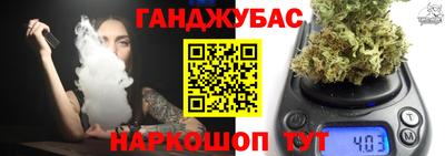 меф Будённовск