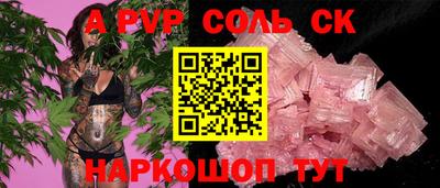 индика Бузулук