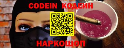 меф Будённовск