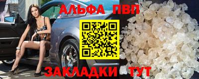 меф Будённовск