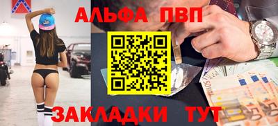 меф Будённовск