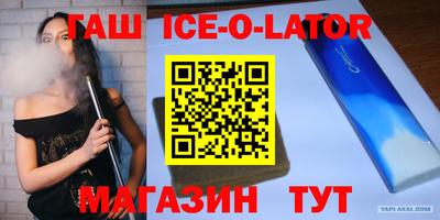 ешки Бугуруслан