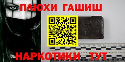 индика Бузулук