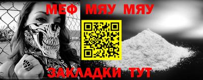 ешки Бугуруслан