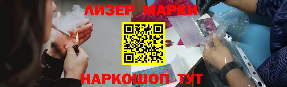 LSD-25 экстази ecstasy Новочеркасск
